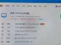 联想游戏电脑 I7 GTX970