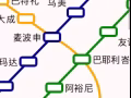 求租 加基武吉 烏美 麥波申附近夫妻房 急急急