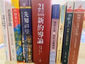 基督徒 圣经 信仰 神学 教会 全新 图书 半价以下出售