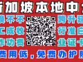司机厨师普工价单，跨行业跨准证，找工作换工作~全搞定~微信+chuguo0522