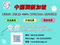 双十一新加坡海运小包优惠活动