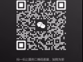你想找工作，我有工作给你介绍，新加坡各种工作，来就完了，+V xiaole2893