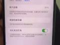 苹果xsmax 256
