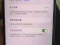 苹果xsmax 256