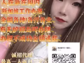 ，做四休三，参考综合2300左右  老工人愿意加班的综合2700左右的普工联系微信：hy14304312914