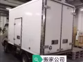 快乐搬家，丢垃圾清理办公室退房整理等