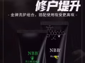 最好用的喷剂😃增大膏微信:WG81948666