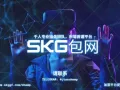 #天成包网 #SKG包网 (纸飞机 ：@jtzschamp) #东南亚包网  #BOB包网 #OB包网 #华体