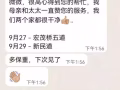 小薇为您服务，多年经验，态度友善，工作认真，不浪费时间。
