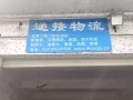 中国→新加坡，海运、空运