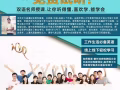 零基础英语, 免费学习英语一个月
