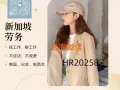 男女，按摩师/学徒，薪水高，待遇好，高档店安全 咨询HR20258详谈