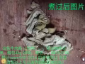出售牛肉筋