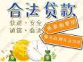 100%通过率！有工作准证都可以来申请！！！