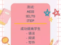 专业英语补习老师