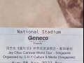 周杰伦新加坡站嘉年华演唱会门票 18号