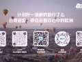 云寻旅游，欧洲旅游，欧洲飞机，欧洲酒店，欧洲商务签证。