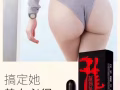 特价🌈飞机杯🤗伟哥🤗避孕药🤗药流药🤗妇炎洁🤗悍马糖🤗微信GZY18158