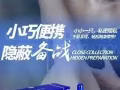 避孕药💊伟哥💊悍马糖💊延时喷剂💊飞机杯💊B糖💊AV棒💊微信GZY18158