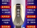 悍马糖🤗B糖🤗伟哥🤗飞机杯🤗延时喷剂🤗避孕药🤗AV棒🤗微信GZY18158