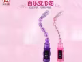 特价🤗伟哥🤗AV棒🤗飞机杯🤗延时喷剂💊避孕药🤗娃娃🤗龙水🤗微信GZY18159