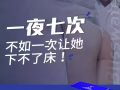 特价🤗伟哥🤗AV棒🤗飞机杯🤗延时喷剂💊避孕药🤗娃娃🤗龙水🤗微信GZY18159