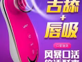 避孕套😜避孕药😜伟哥😜延时喷剂😜飞机杯😜娃娃😜微信GZY18159
