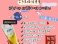韩国专利技术牙膏牙刷【消炎杀菌，‮腔口‬清洁，预‮虫防‬牙】