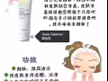 韩国专利技术清洁保养四件组【最全的肌肤清洁保养套装】