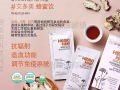 当归造血口服液，是韩国销量第一名的明星产品【促进免疫细胞，增强血液细胞活性】