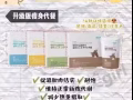 韩国专利技术代餐奶昔2.0豪华升级版 【有效的帮助健康瘦身和结实身体】