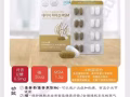 韩国专利技术黄素关节软骨康 【可减低骨关节疼痛，抑制关节退化，恢复骨关节活力】
