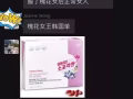 安全+专利技术槐花女王【延缓女性更年期，改善更年期不适症状】