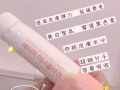 韓國優質蜜桃口味膠原蛋白肽【抑制黑色素，美白肌膚，修復真皮層，延緩衰老】