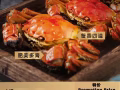正宗精品大闸蟹