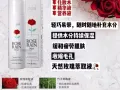 韩国优质高专利技术玫瑰喷雾【提供保湿和锁水功效，避免肌肤提早老化】