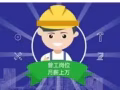 热门普工工作