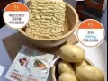 韩国最夯的马铃薯蔬菜拉面 【非常健康的，无防腐剂，非油炸】