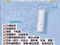 男士保养品，一瓶搞定❗❗【全效精华、清新、不粘腻、方便使用】