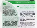 男生前列腺保健品【助于改善排尿困难，夜尿、尿频、尿急等，早泄问题】