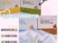 瘦身减肥奶昔代餐2.0豪华升级版🌾【健康营养➕方便携带➕简单冲泡】