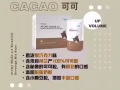 瘦身减肥奶昔代餐2.0豪华升级版🌾【健康营养➕方便携带➕简单冲泡】