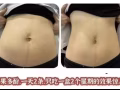 秒杀青苹果多酚纤体果冻 【让体重更加轻，身材更苗条！】