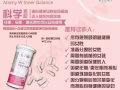 女性益生菌【降低阴道炎复发率，阴道炎（生殖器感染指数）】