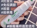 巴西绿峰胶口腔喷雾《杀菌`抗病》，效果良好的《天然抗生素》