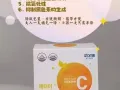 韩国优质多彩维他命C粉【帮助保护心脏，保护皮肤，防止衰老】