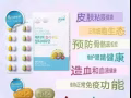 多彩综合维生素【增强你的免疫系统，帮助身体发育，骨骼健康，皮肤健康】