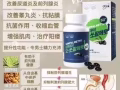 男士前列腺保健品【改善前列腺增生，夜尿、尿频、尿急，早泄问题】