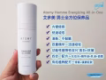 好消息来啦 专为男士设计的方位保养品【四合一配方～化妆水、精华液、乳液、面霜】