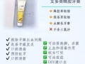 蜂胶牙膏 【无酒精水溶性技术来萃取，抗菌，杀菌，消炎等功效】